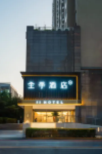 JI Hotel (Beijing Guomao Shimao Tianjie) Hotels near Parkview Green Art