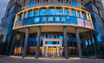 Hanting Hotel Luoyang Old Town Government Hotel