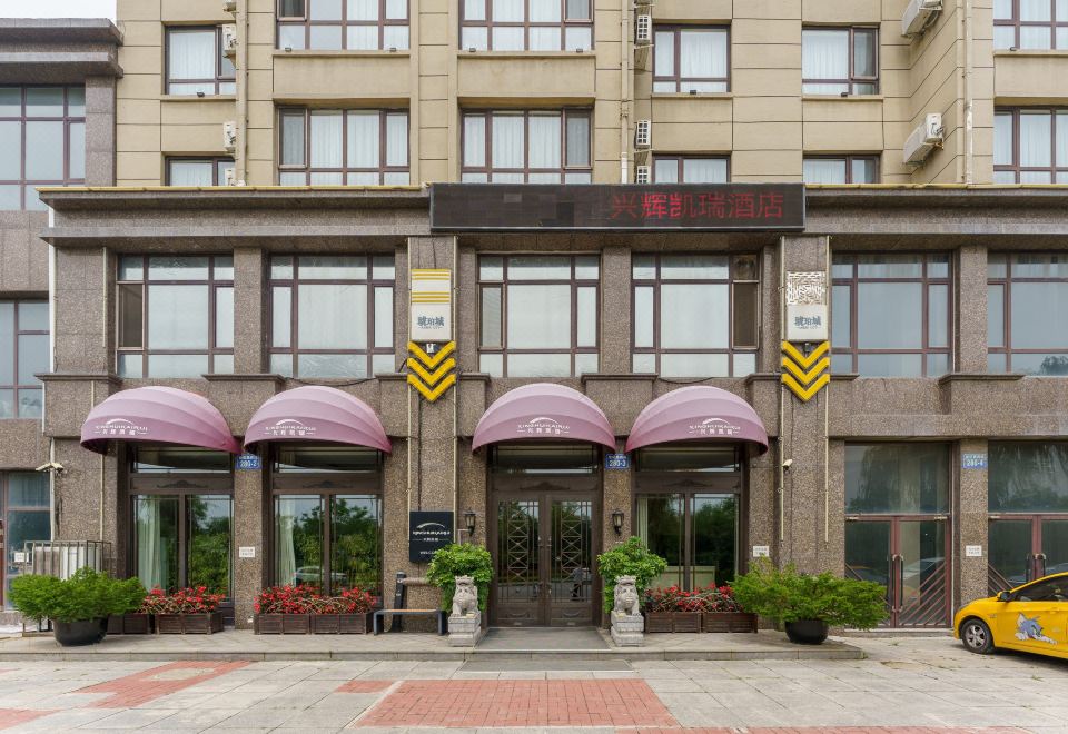 4. 싱후이 카이루이..