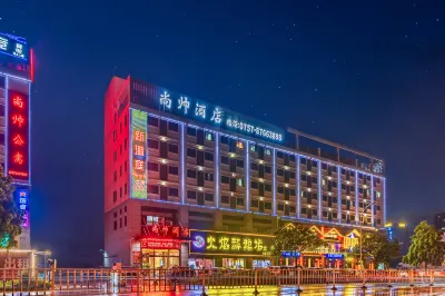 佛山尚帥飯店（三水大塘店） 陳心陶紀念碑附近的飯店