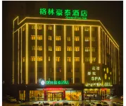 GreenTree Hotel (Yangxin Lianhuahu)
