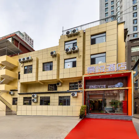 Jingyue Hotel (Zhongshan Bridge Xiguan Cross)