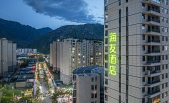 Hi inn(Longnan Railway Station Branch)