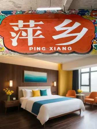Xinsheng Boutique Hotel Отели рядом со станцией Pingxiang North Railway Station