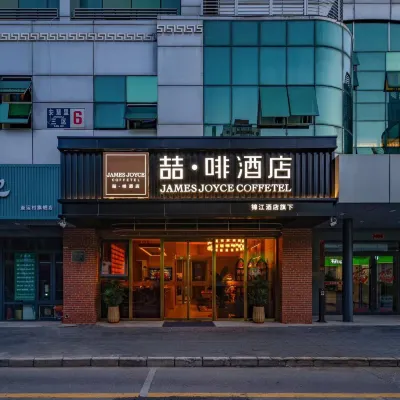 喆啡飯店（北京鳥巢北辰店） 奧林匹克公園地鐵站附近的飯店