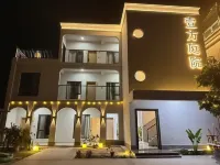 南極村壹方庭院民宿 鄰近燈樓角的酒店