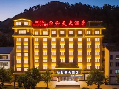 Hetian Hotel Hotels near Hongyang Grassland