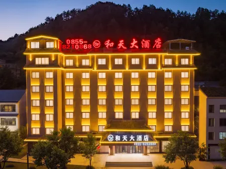 Hetian Hotel Отели в г. Тайцзян
