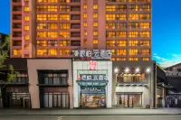 Rujia Pebble Hotel (Wuhu Anshida Central City) Hotel a Wuhu
