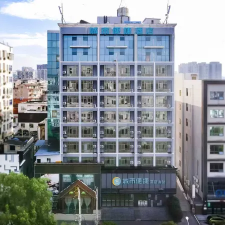 City Comfort Inn (Wanda Store, Xianning South Railway Station)