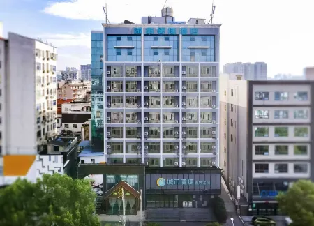 City Comfort Inn (Wanda Store, Xianning South Railway Station) Отели рядом с достопримечательностью «Taiyi Statue of God»