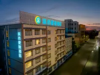 City Comfort Inn (Yangjiang  Municipal GovernmentBaili Plaza) - 2 Yıldız