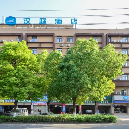 HanTing Hotel (Suizhou High-tech Zone Wanda Plaza)