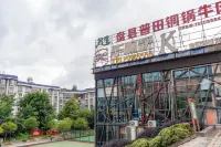 Dafang ZhiHao Hotel - Gym