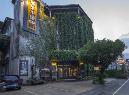 南投埔里小鎮歐式民宿