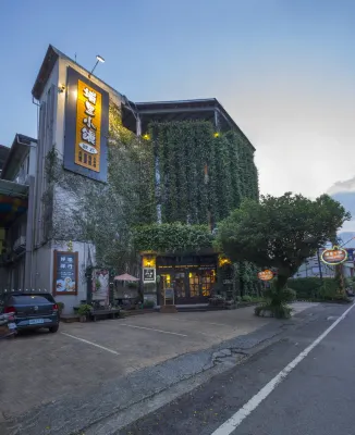 Puli Town Continental-style Hostel - رخيصة
