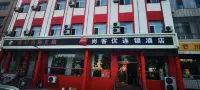 Shankee Hotel (Taiyuan Qingxu Beichen Bilingual School Bus Station) Hotels near Donghu Park