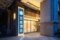 漢庭酒店（湛江鼎盛廣場人民大道中店） 鄰近湛江市森林公園-24A旋轉迪士高的酒店