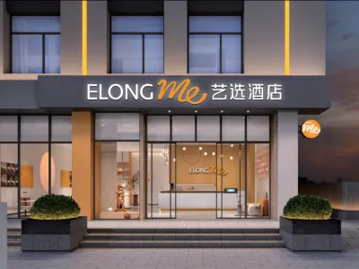 YI SELECT Hotel (Shangrao Guangxin District No.7 Middle School Wuyue Plaza) Các khách sạn gần Shangrao Vocational Technology College