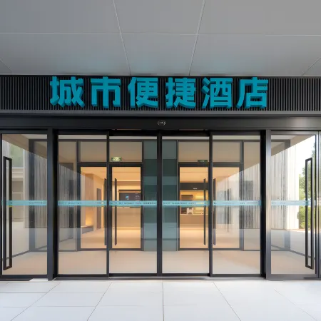 City Comfort Inn (Jinan Olympic Sports Center Branch)