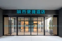 City Comfort Inn (Jinan Olympic Sports Center Branch) 산둥 대학교 치루 소프트웨어 대학 주변 호텔