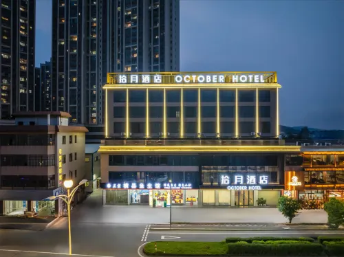 카이핑 시위에 호텔