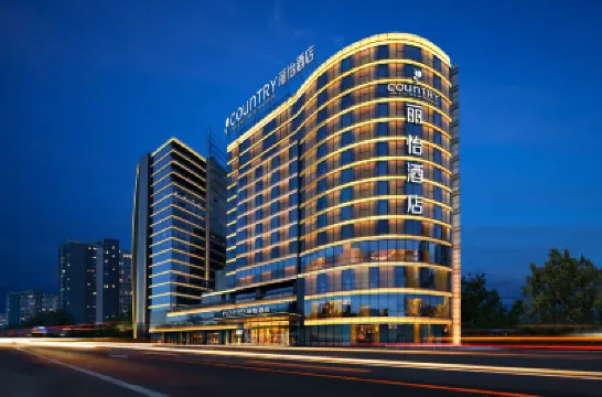 COUNTRY INN BY RADISSON(Beijing Wangjing West Subway Station, Central Academy of Fine Arts Hotel Hotel in zona Stazione metro Wangjing
