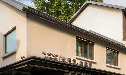 Blossom House Nanjing Laomendong · Zhuqueli