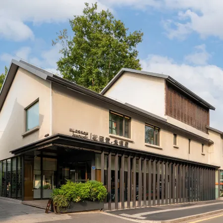 Blossom House Nanjing Laomendong · Zhuqueli Отели рядом с достопримечательностью «Ворота Чжунхуамынь»