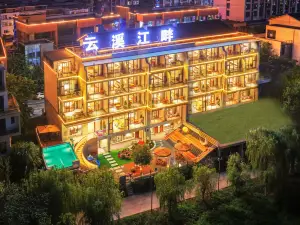 Yunxi River Bank · Jiangjing Zhen Enjoy · Smart Audio-Visual Family Leisure Hotel