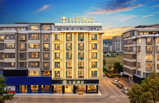 寧都萬豪酒店（寧都三中店）