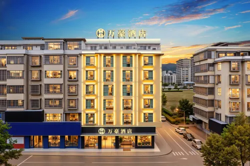 寧都萬豪飯店（寧都三中店）