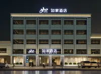 Home Inn·Neo (Jinzhou Yixian Railway Station Branch) Hotel a Contea di Yi