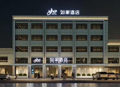 Home Inn·Neo (Jinzhou Yixian Railway Station Branch) Hotels near Yixian Old Railway Station
