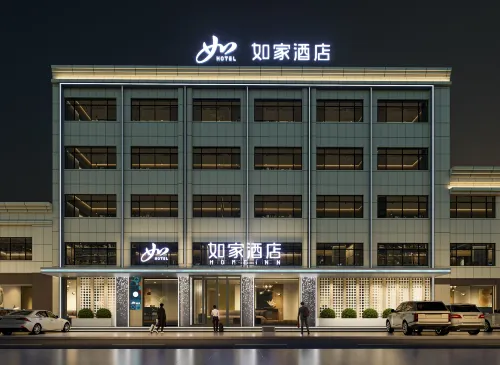 Home Inn·Neo (Jinzhou Yixian Railway Station Branch) Hotels in Yi County