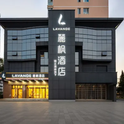 麗楓酒店（北京順義地鐵站華聯商場店） 鄰近冯伯的酒店