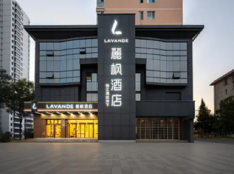 Lavande Hotel (Beijing Shunyi Subway Station Hualian Mall) Hotels in Shunyi Hot Spring Leisure Area