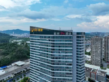 Echarm Plus Hotel (Guangzhou Junming Huanle World)