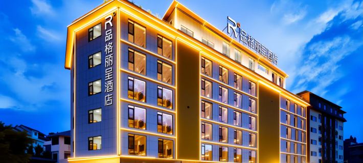 Rezen Pinge Hotel (Xishuangbanna Jinghong Airport Railway Station) Hotel di Jinghong