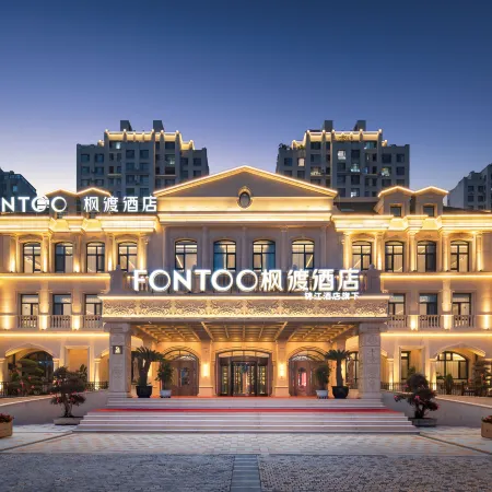 FONTOO Hotel (Dalian Suoyuwan Football Stadium)