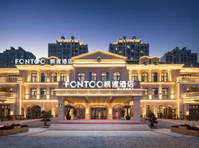 FONTOO Hotel (Dalian Suoyuwan Football Stadium) Hotels in Xianglujiao/Suoyuwan Football Stadium