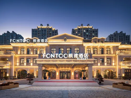 FONTOO Hotel (Dalian Suoyuwan Football Stadium) - bar