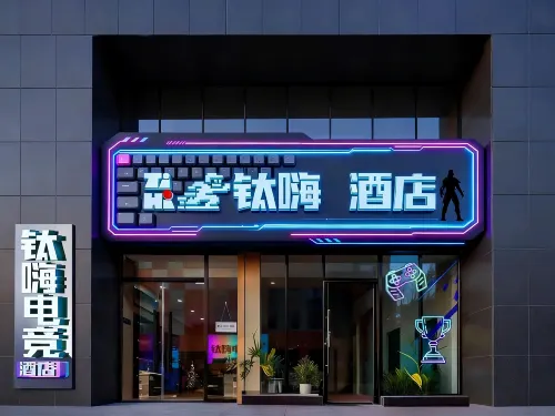 Yinchuan Taihai Hotel (Ningxia Museum Jinfeng Wanda Branch)