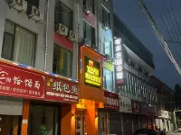 Youjia Theme Mansion (Yuncheng South Wind Square)