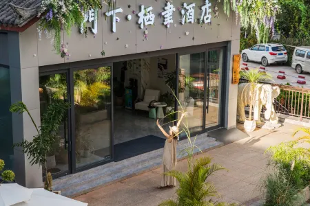 Menxia Qiyu Hotel (Daijia Alley Ancient Architecture Complex Tea Horse Ancient Town) Отели рядом с Аэропорт Симао