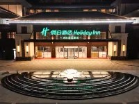 Holiday Inn NINGDE JIAOCHENG by IHG