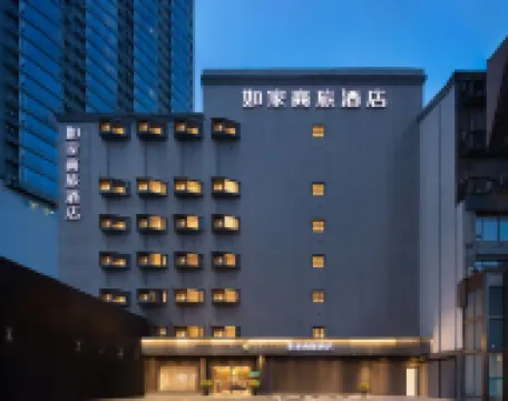 Homeinn Selected Hotel (Changsha Xindaxin Wu Yi Square Subway Station) โรงแรมในฉางซา