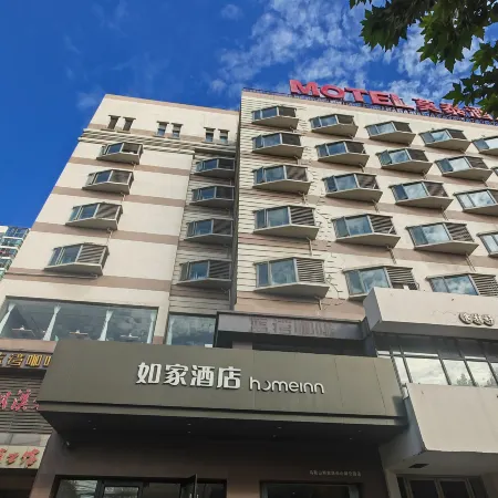Homeinn · neo (Ma'anshan Jiefang Road Yushan Lake Park)