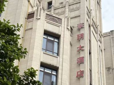 Shanghai Hao Yue Grand Hotel