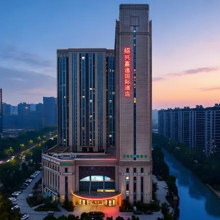 Shaoxing Jiayi International Hotel (Ancang Ancient Town, Keqiao)